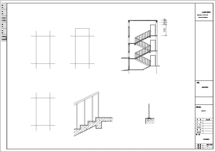 砖混结构楼梯设计图纸_图1