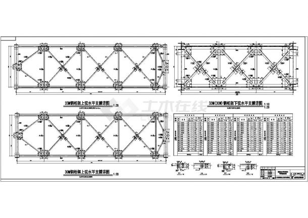 某输煤皮带钢结构栈桥、混凝土支架结构施工图-图二