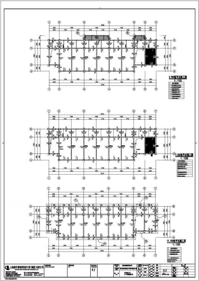 某小学学生教学楼框架结构设计施工图_图1
