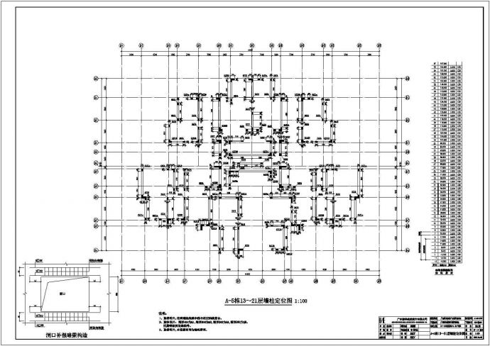某地55层纯剪力墙商务综合楼结构施工图_图1