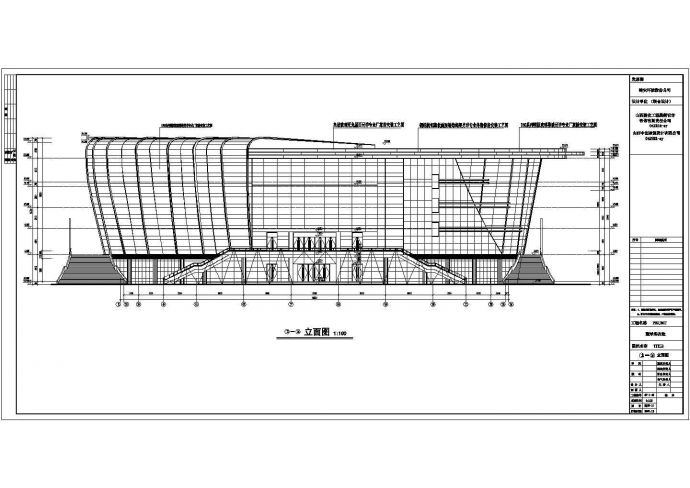 某地四层框架结构体育馆建筑设计方案图_图1