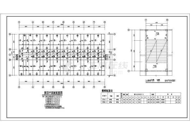 某生态园三层框架办公楼结构设计施工图-图一