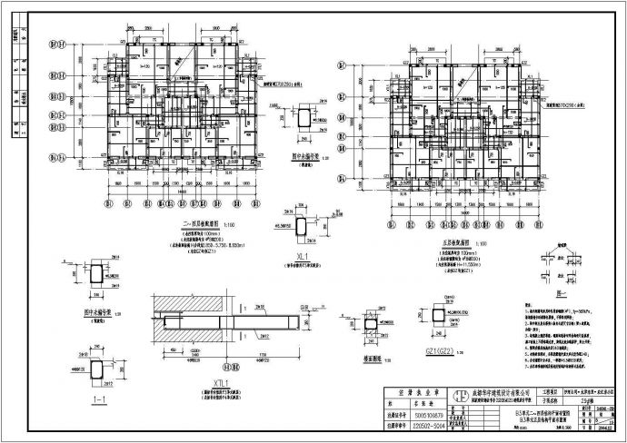 陕西某6+1层砖混农迁房结构设计施工图_图1