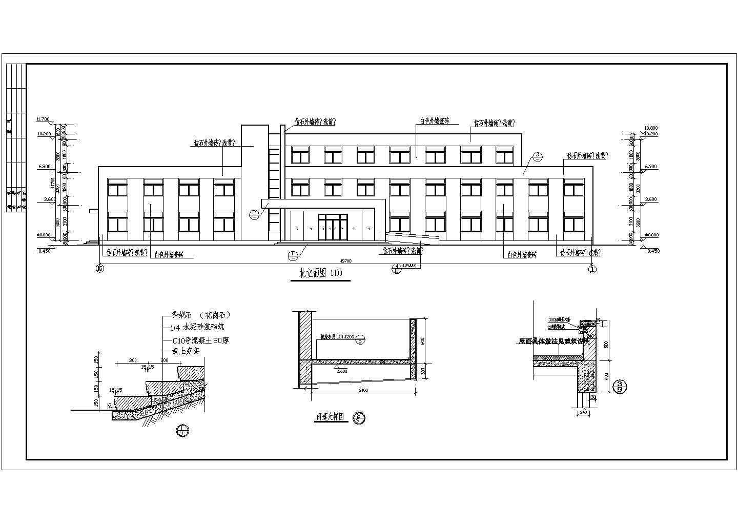多层框架结构人民医院建筑设计施工图