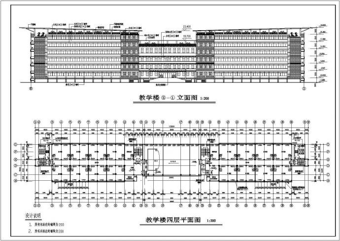六层框架结构中学教学楼建筑设计施工图_图1