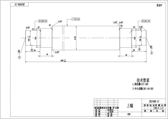 小型三辊卷板机的设计（含零件图和装配图）_图1