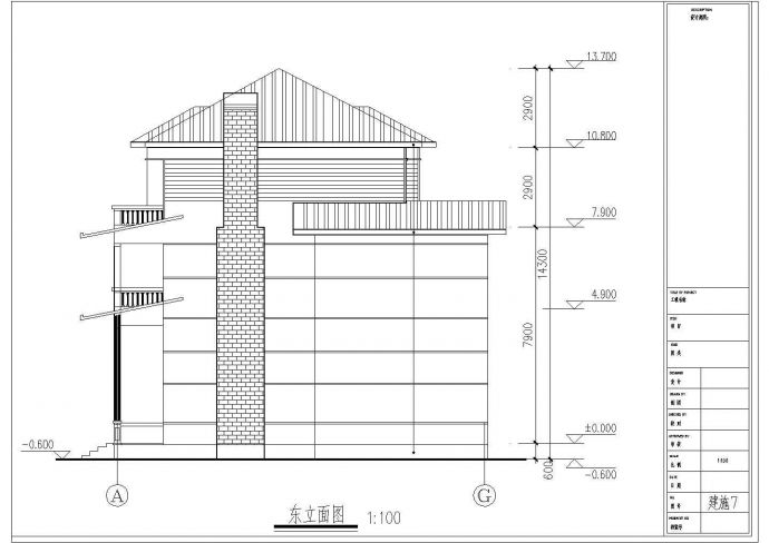 某三层框架结构小别墅建筑方案设计图_图1