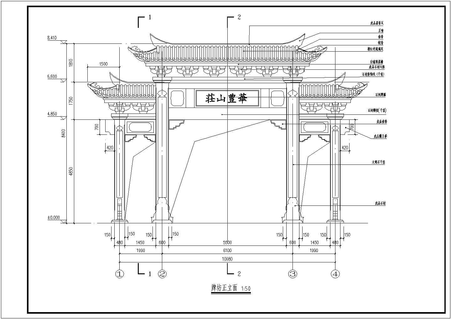 【深圳】钢筋混凝土结构仿古牌坊建筑设计施工图