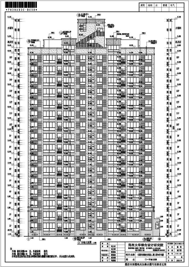 长葛市十六层剪力墙结构住宅楼建筑设计施工图-图二