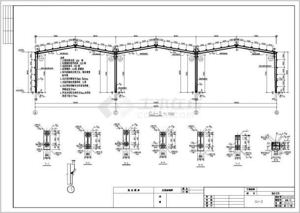 某地制品车间三联跨门式刚架结构设计施工图-图二