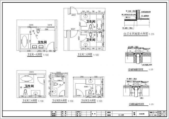 某三层别墅建筑、结构设计施工图纸_图1