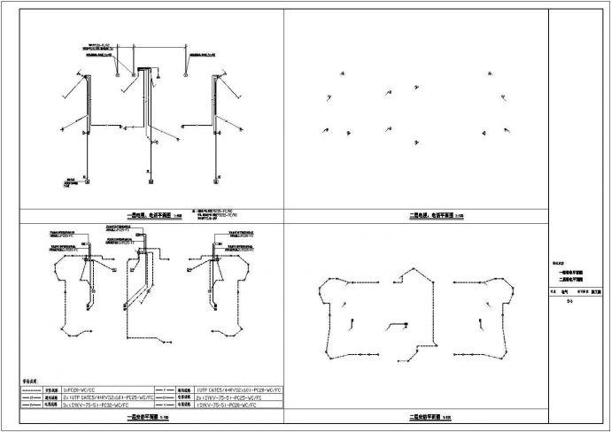 【江苏】联排别墅电气设计施工图全套图纸_图1