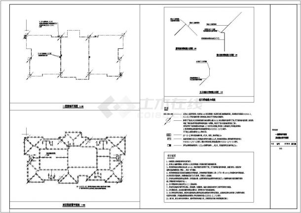 【江苏】联排别墅电气设计施工图全套图纸-图二