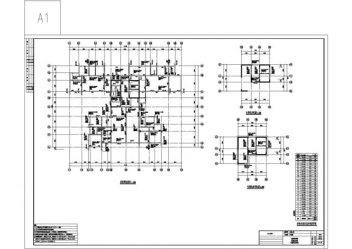 某地品字型25层剪力墙商住楼结构设计施工图_图1