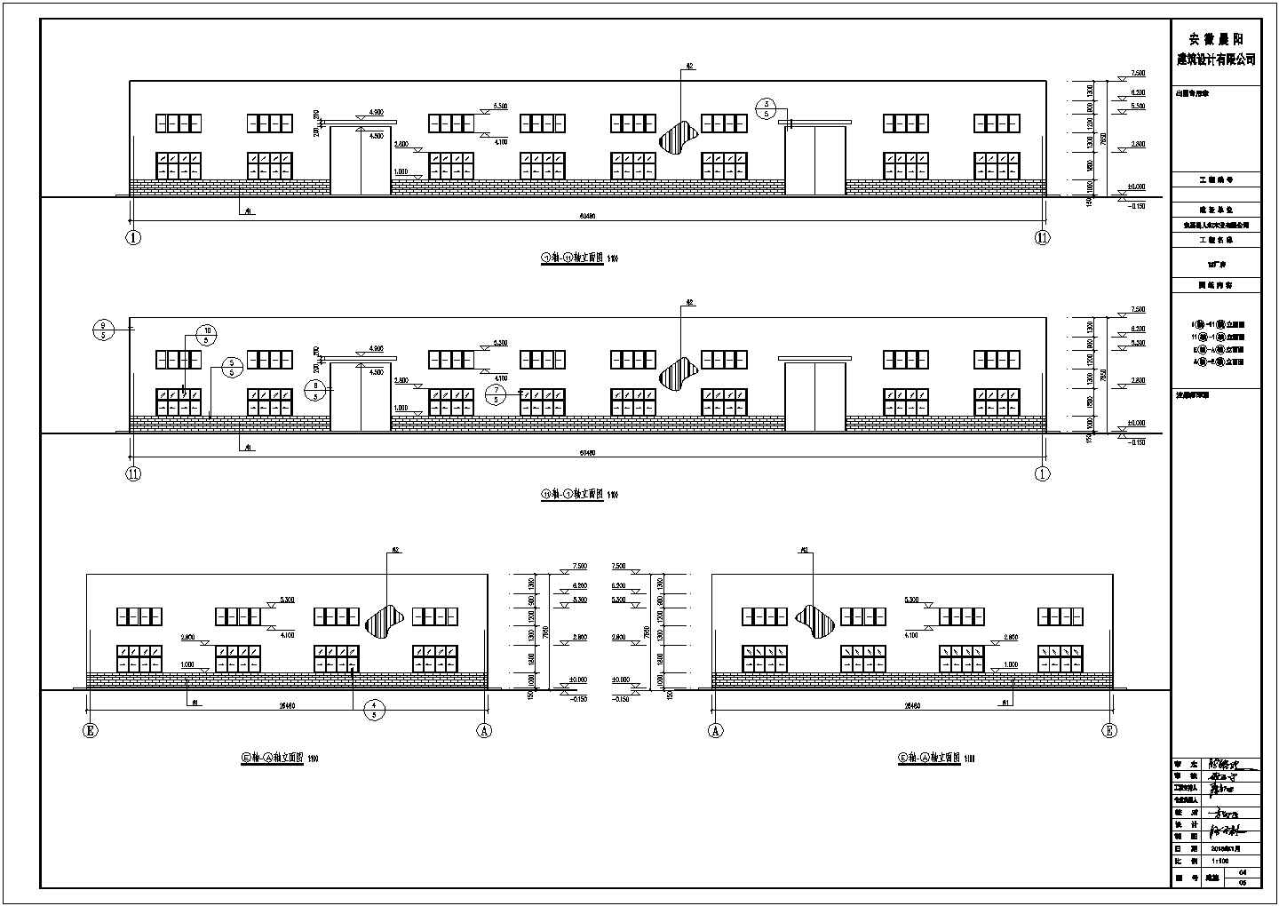 26米跨标准工业厂房建筑设计施工图