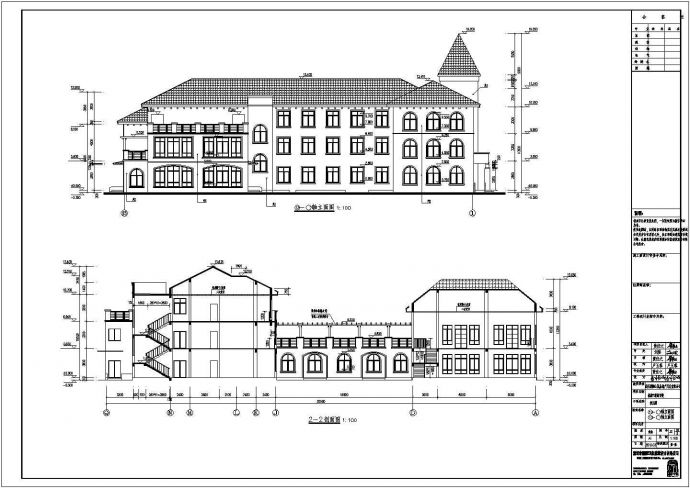 某地9班制三层幼儿园建筑设计施工图_图1