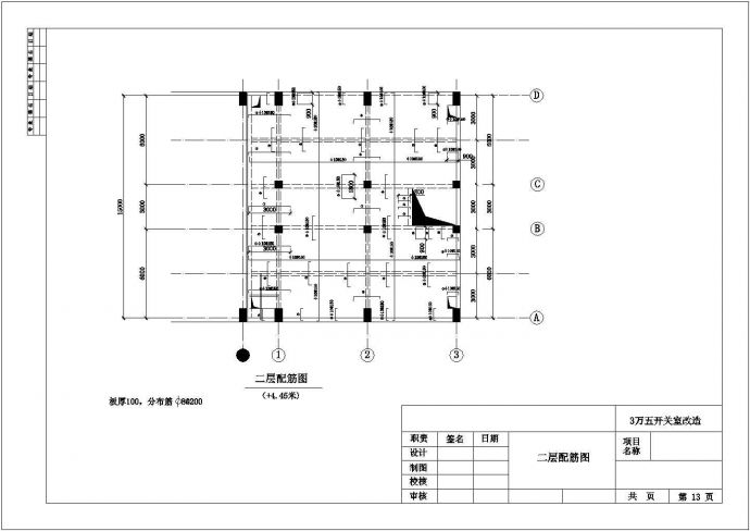 某地35KV配电室建筑设计方案图_图1