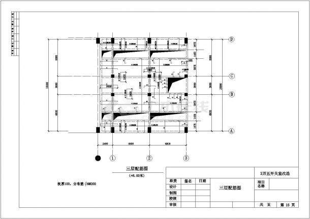 某地35KV配电室建筑设计方案图-图二