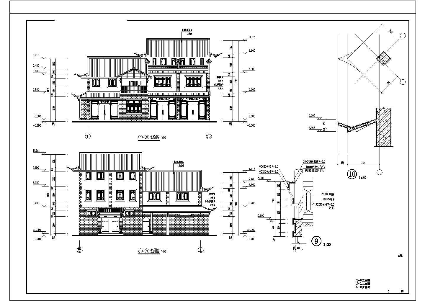 【宁洱】3层混凝土框架结构商住仿古楼建筑施工图纸