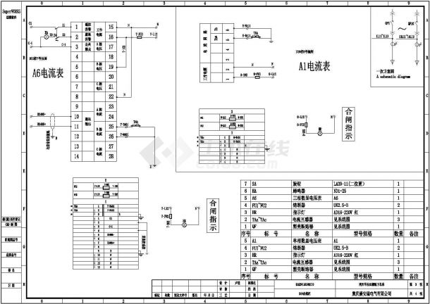 【四川】华乐丝绸地下车库10台GCS假抽设计-图一