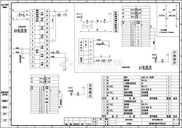 【四川】华乐丝绸地下车库10台GCS假抽设计-图二