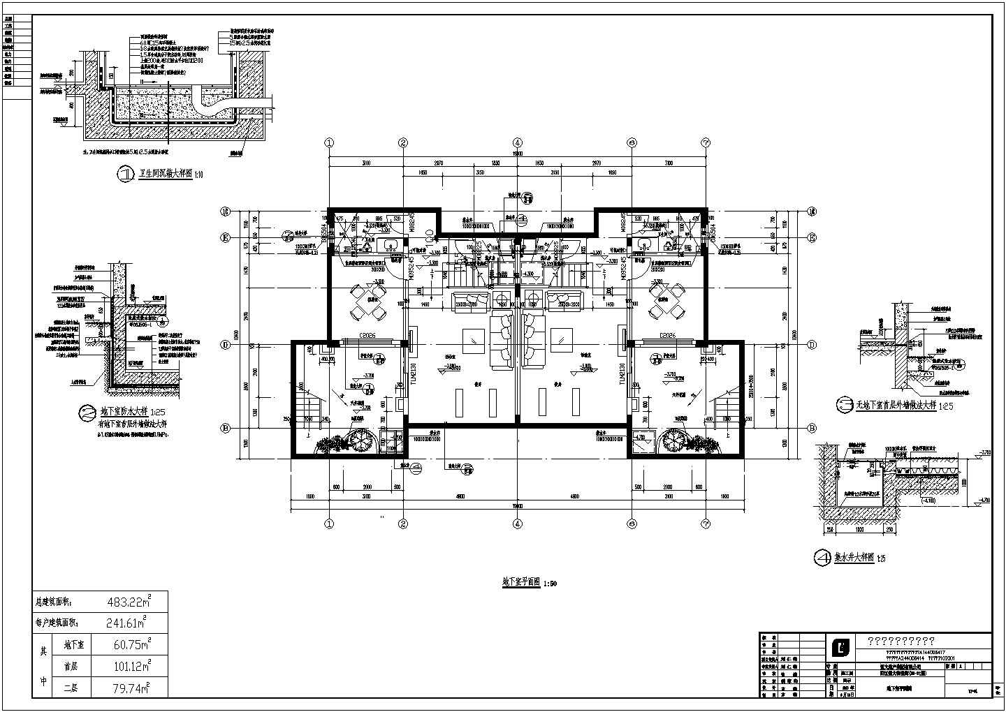 阳江某2层框架结构HFD双拼别墅建筑施工图