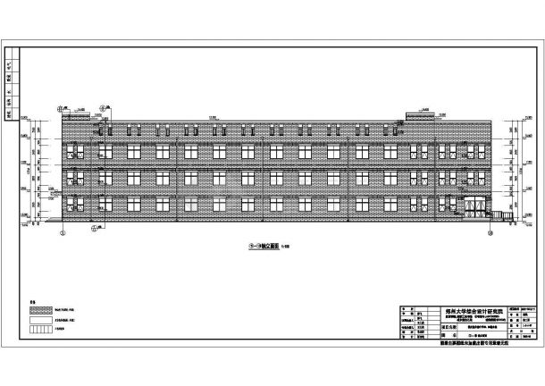 某学校三层砖混结构学生宿舍楼建筑设计施工图-图一