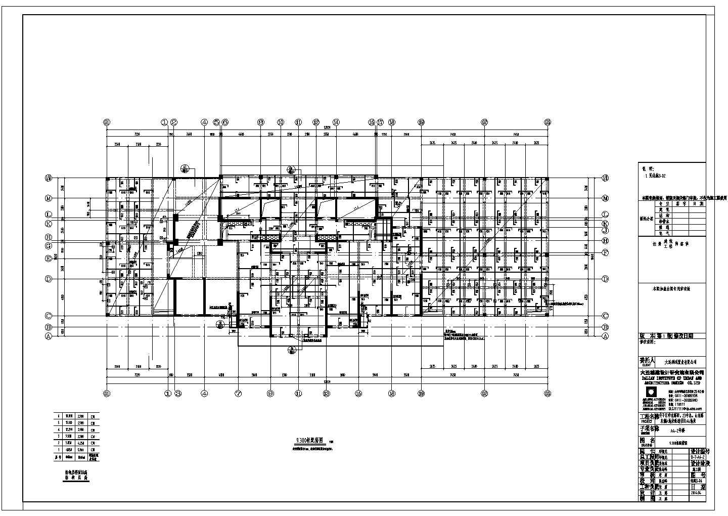 辽宁某地多层框架及剪力墙结构某小区全套结构设计施工图
