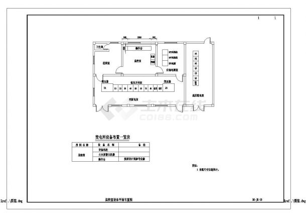 某地区隧道电气施工全套道路设计图纸-图一