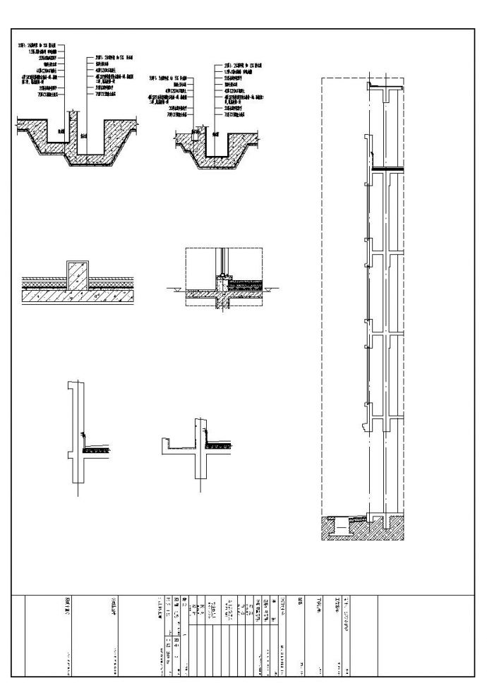 4层办公综合楼建筑设计施工图_图1