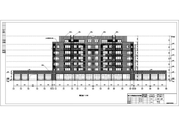 【杭州】某地六层框架结构公寓建筑设计施工图-图一