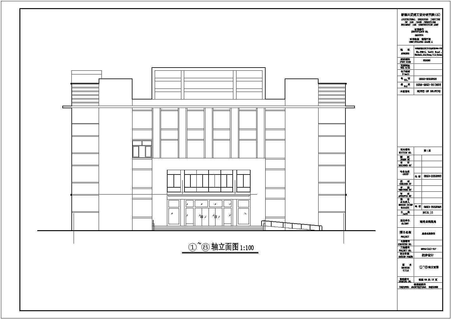 某地五层框架档案馆建筑设计方案图