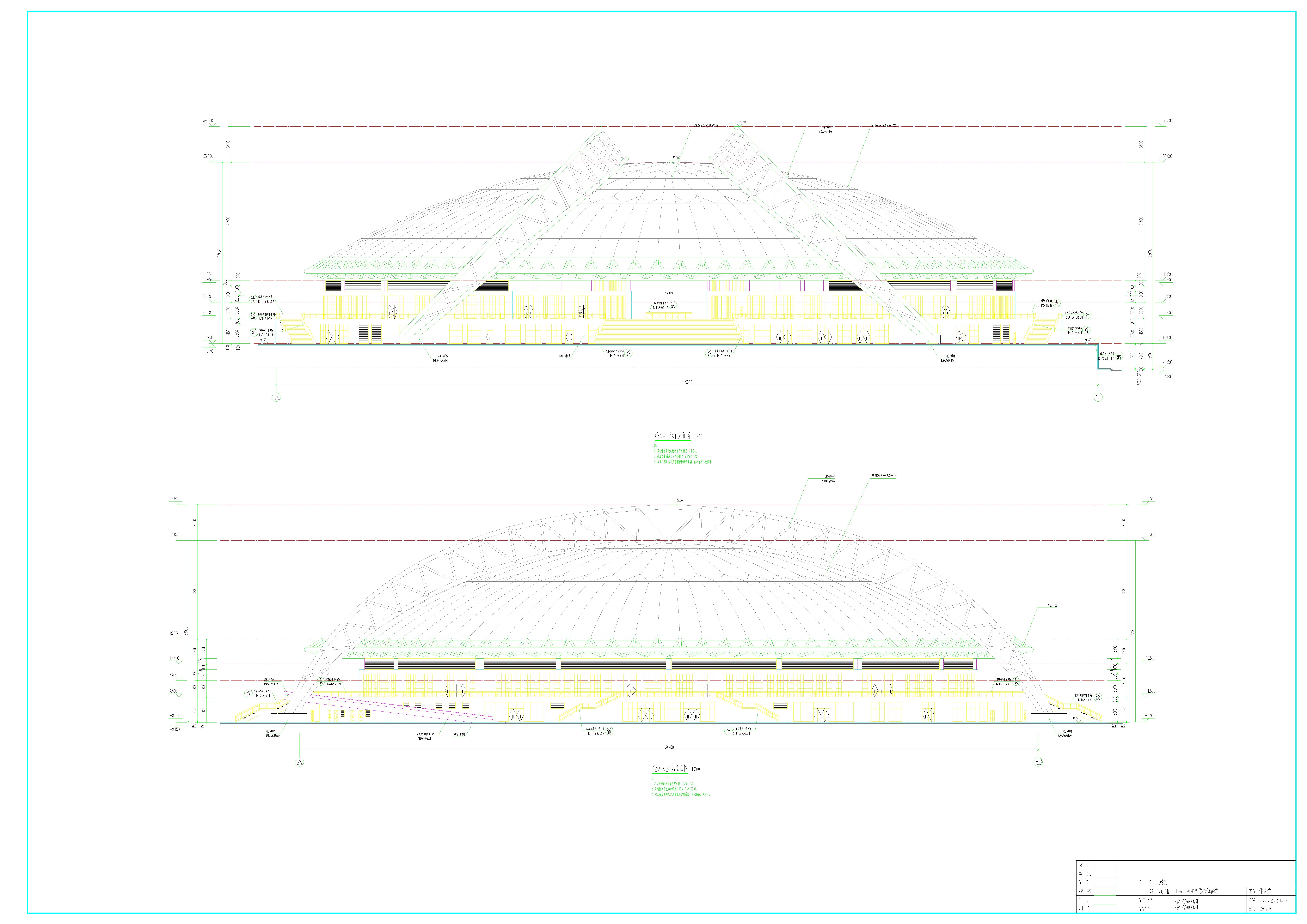 4层网架结构体育馆含游泳池篮球场建筑设计施工图