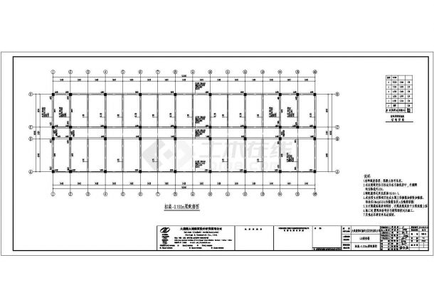 辽宁某工业区框剪结构办公楼及车间全套结构设计施工图-图二