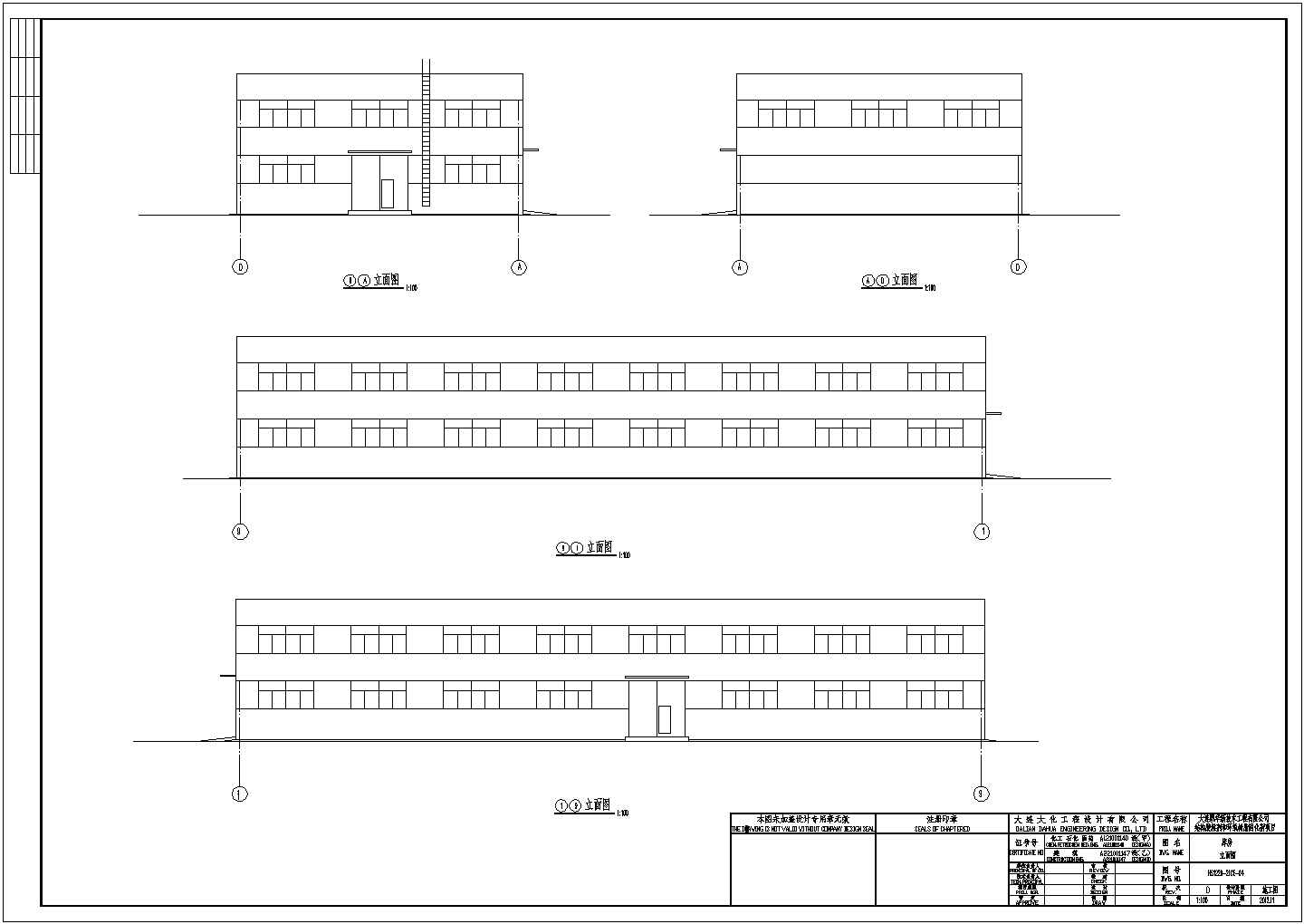 辽宁省某地两层框架结构办公楼建筑设计施工图纸