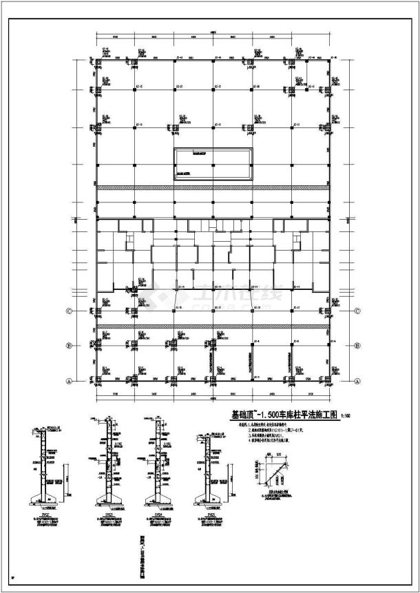 山东某25层纯剪力墙商住楼结构施工图-图二