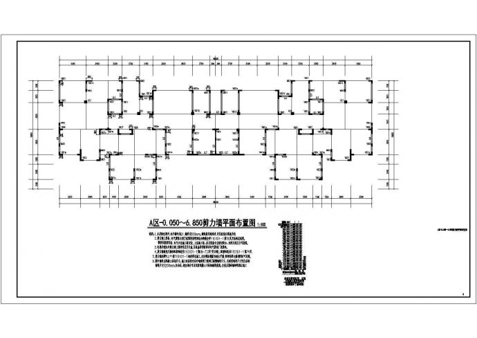 某16层剪力墙结构住宅楼设计施工图_图1