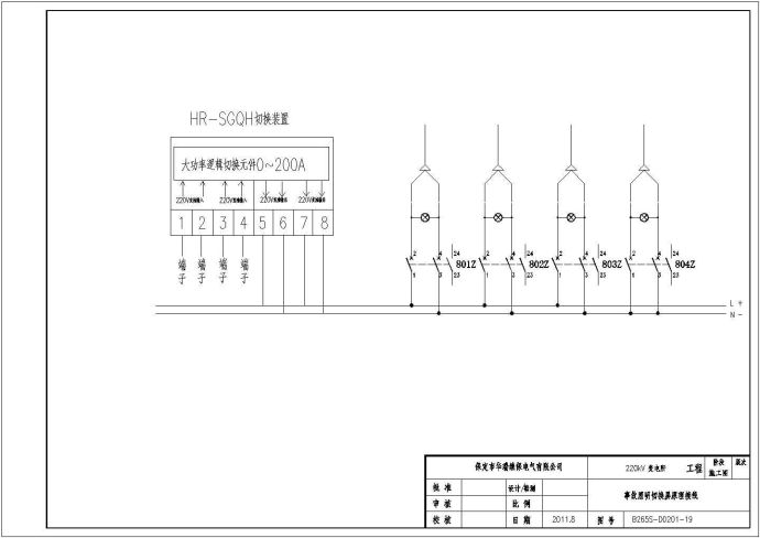 事故照明切换原理接线图cad版本_图1