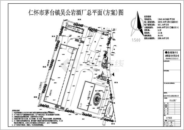 贵州三层框架结构制酒车间建筑设计方案图-图一