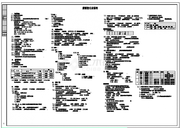 峰山中心小学大门建筑图设计-图二