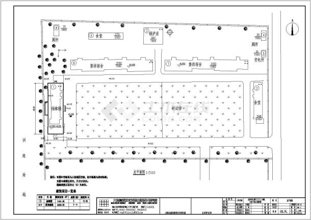 大连市某二层框架综合保障楼建筑、结构、水电施工图-图一