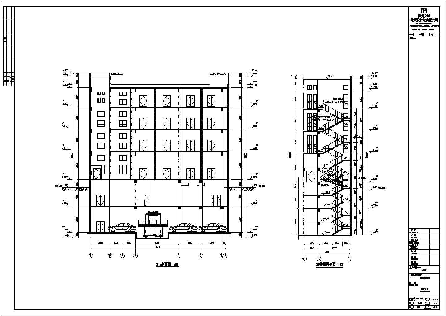 苏州四层框剪结构商业楼建筑设计施工图