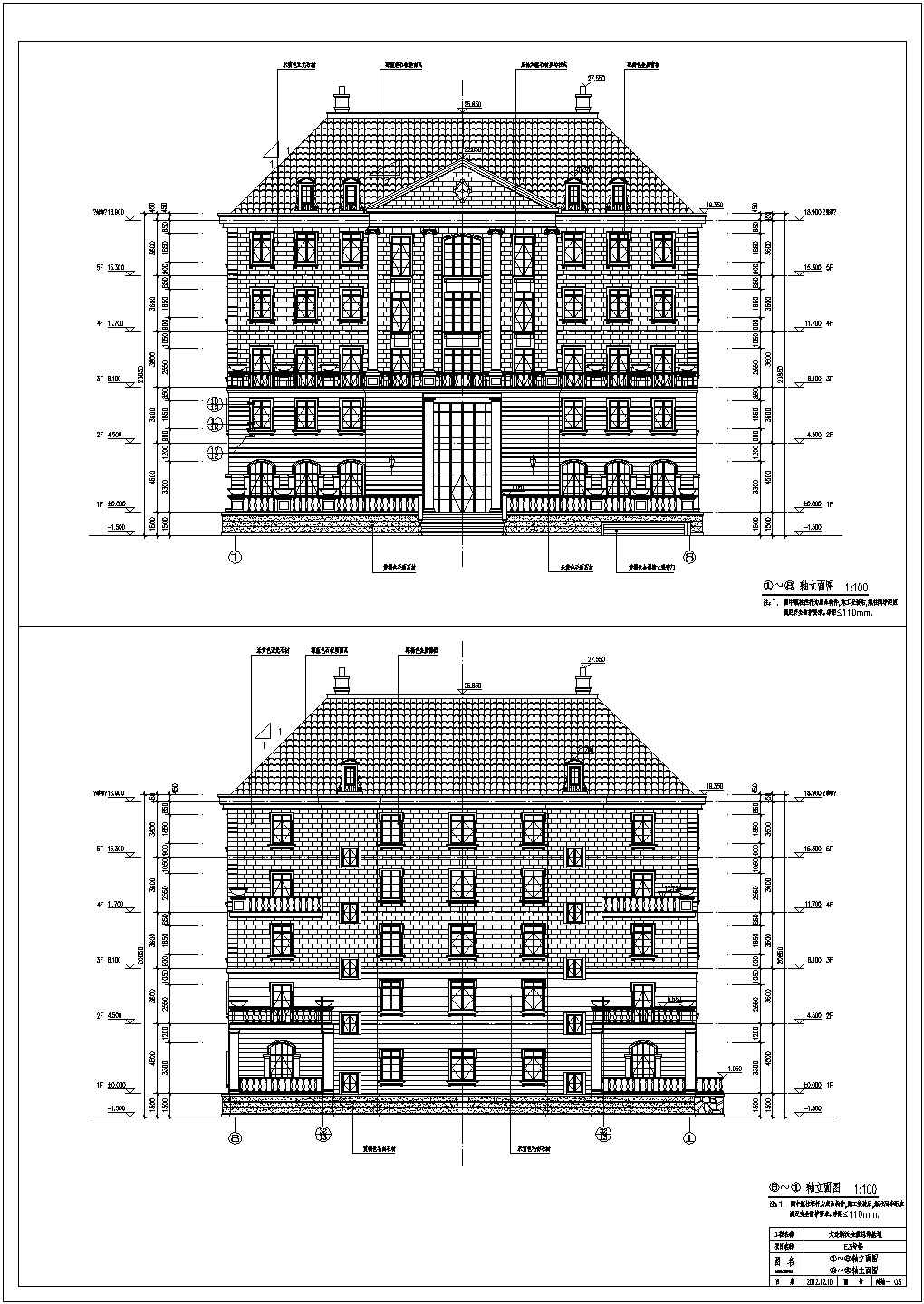 大连市多层框架结构办公楼建筑设计施工图（七栋）