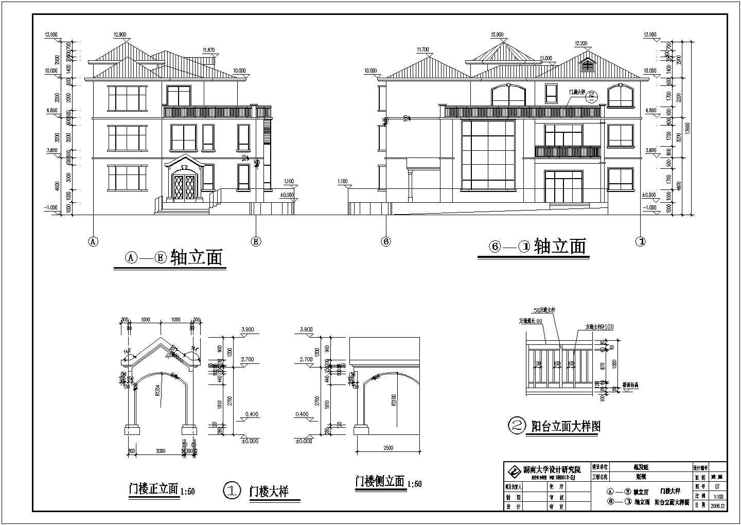 某地三层框架结构豪华别墅图建筑结构施工图