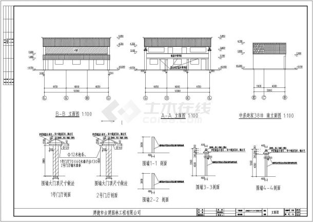 【宁波】某两层村落住宅建筑立面改造设计方案图（砖混结构）-图二