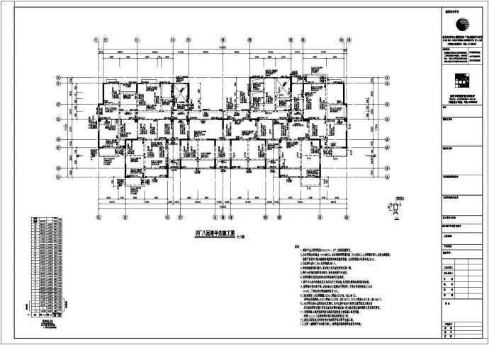 【上海】某30层框剪结构住宅楼设计图纸_图1