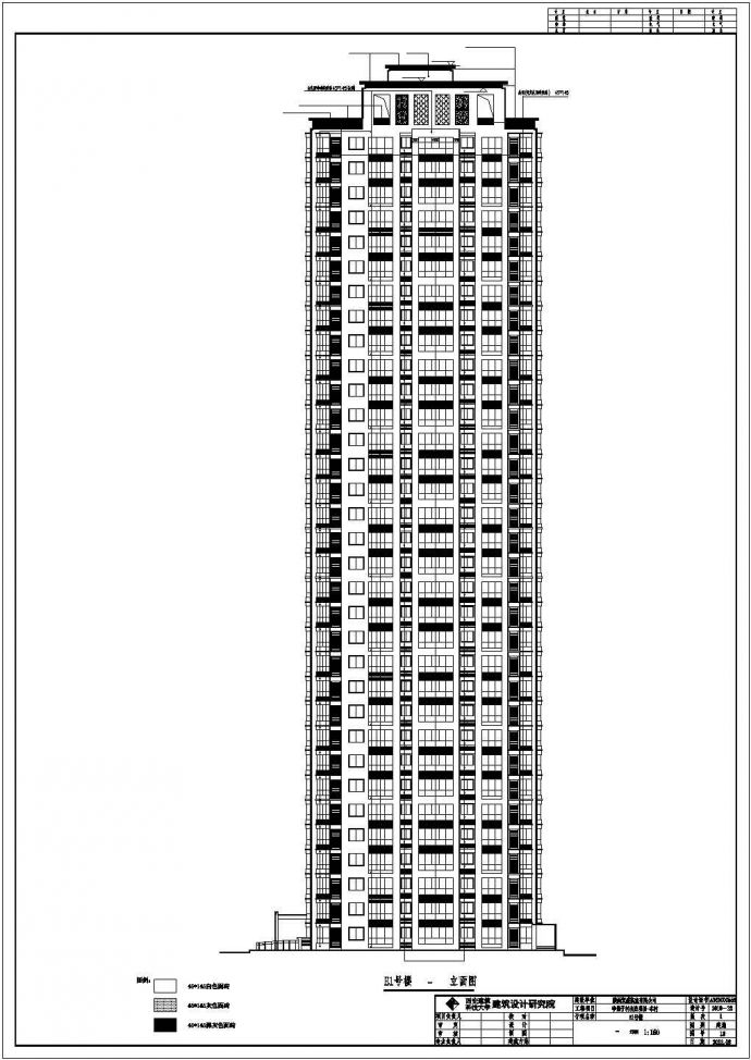 陕西省某地块全套高层住宅建筑设计施工图_图1