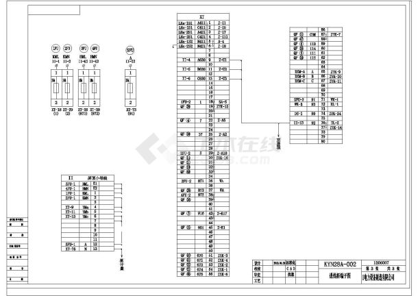 一套本公司的KYN28图纸-电气原理图-图一