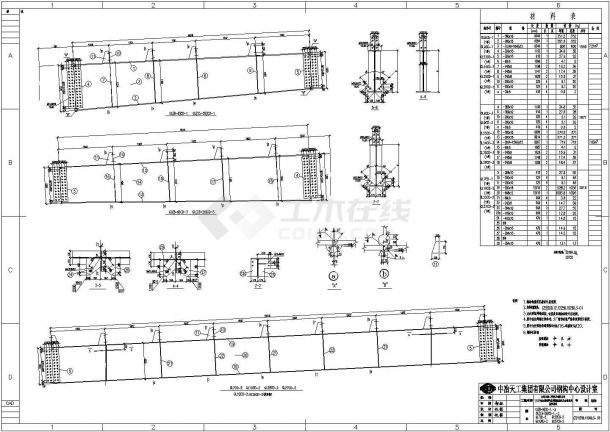 【山西】16万吨框架结构厂房结构设计图-图二
