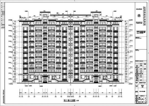 南昌市十一层剪力墙结构住宅楼建筑设计施工图-图一